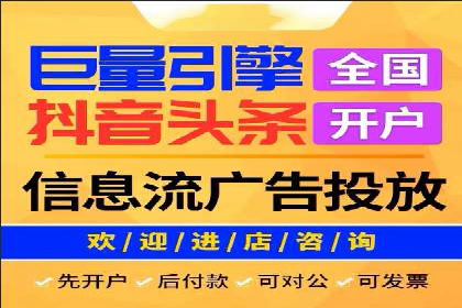 百度竞价代运营助力企业快速获客